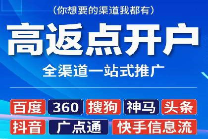 SEM服务托管实战案例：优化效果显著